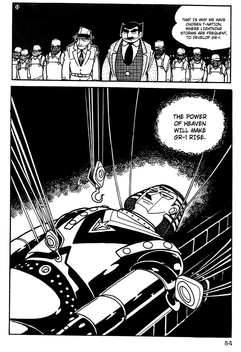 Giant Robo Chapter 6 3